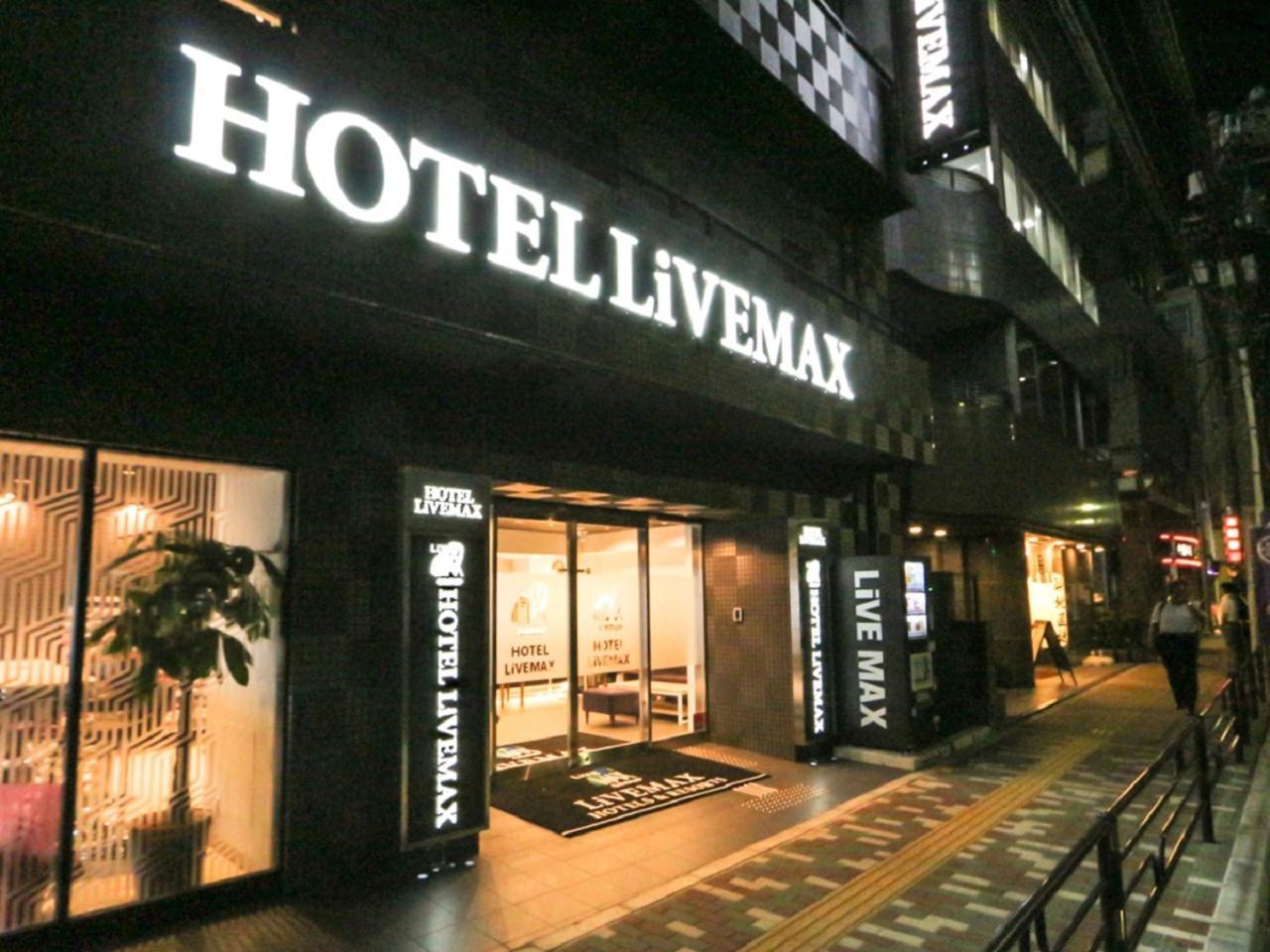 Hotel Livemax Ueno-Ekimae Tokyo Esterno foto